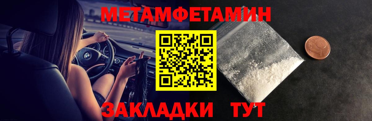 Кумертау  АМФЕТАМИН Premium  АМФ  Вход с VPN 