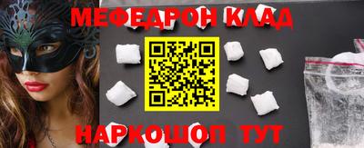 кокаин премиум Донской