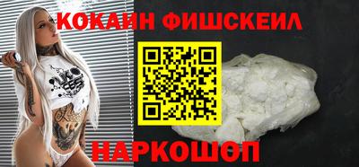 кокаин премиум Донской