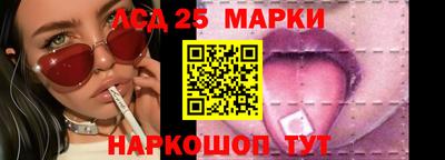 jwh Донецк