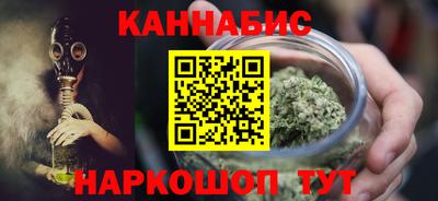 марихуана Дубна