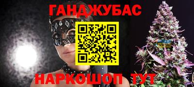 марихуана Дубна