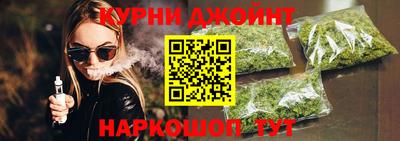 марихуана Дубна