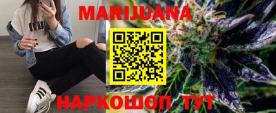 марихуана Дубна