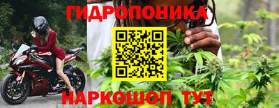 jwh Донецк