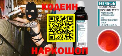 jwh Донецк