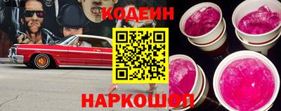кокаин премиум Донской