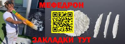 jwh Донецк