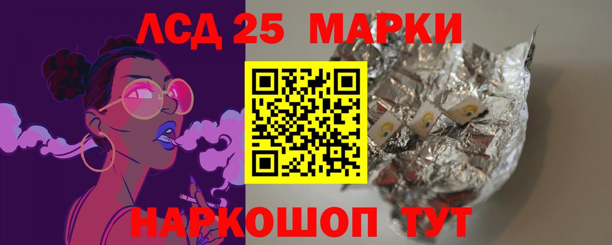 ЛСД экстази ecstasy Кумертау