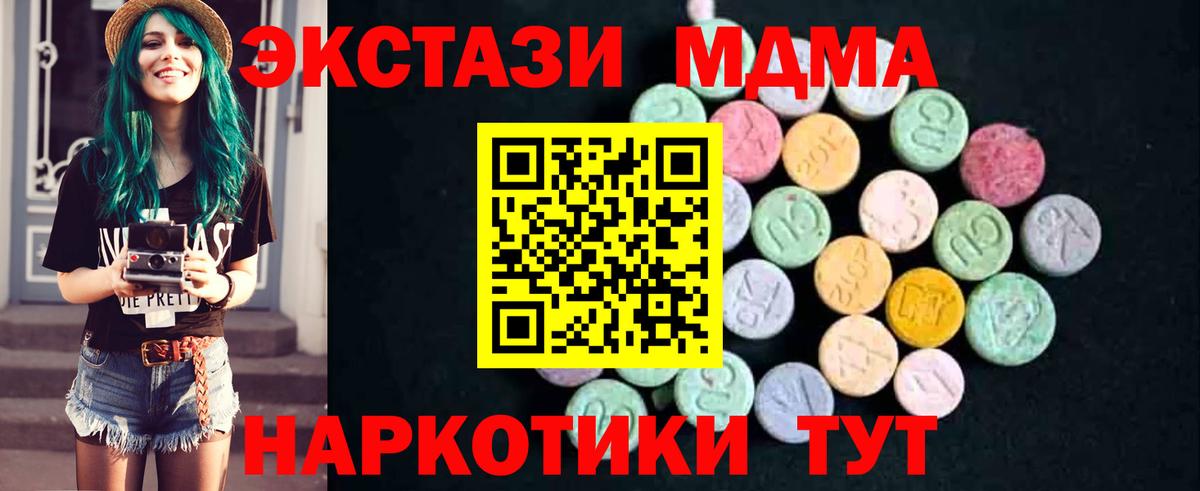 MDMA Molly Кумертау