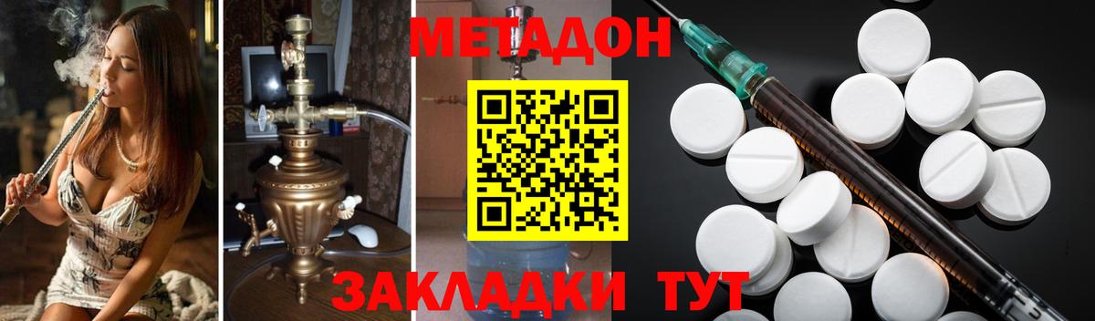 ГАШ  ГЕРОИН  Вход с VPN  Кумертау  КОКАИН  Метамфетамин  МЕФ кристаллы  Где продают наркотики?  Конопля 