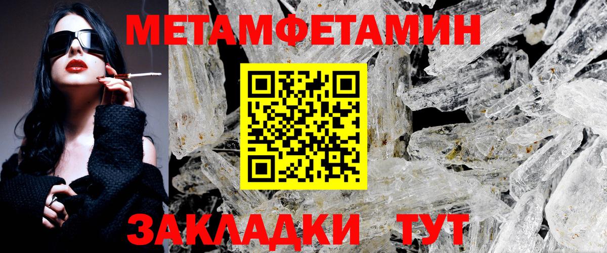  Cocaine Кумертау