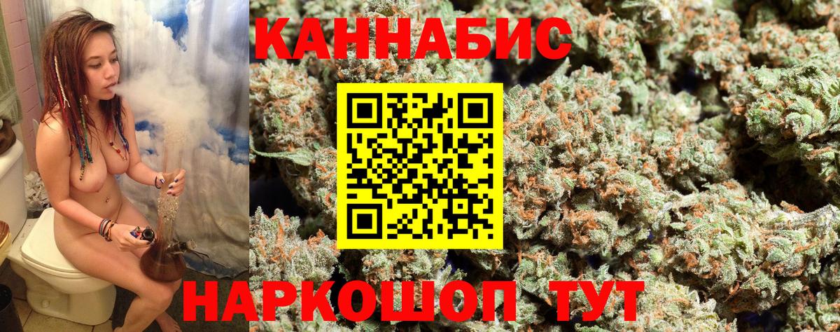 Бошки марихуана марихуана  Вход с VPN  Кумертау  МАРИХУАНА White Widow 