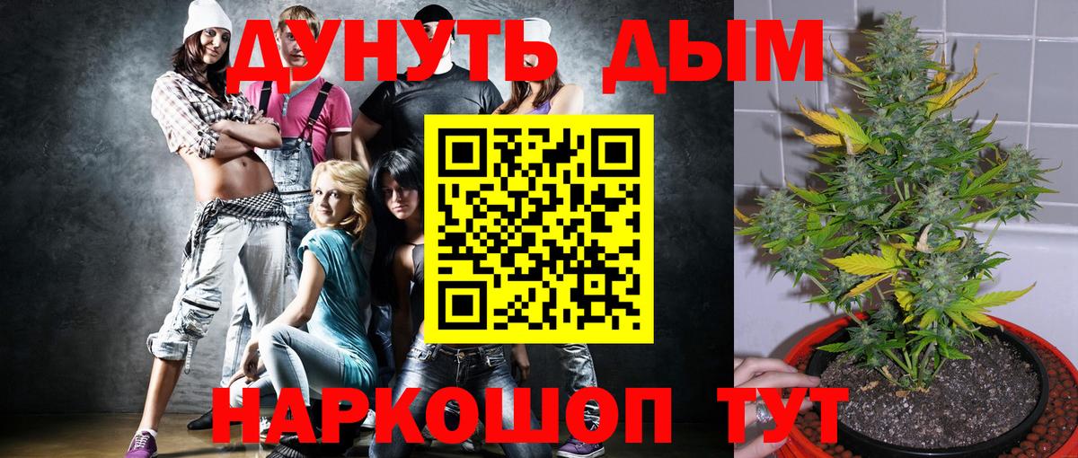 МАРИХУАНА VHQ Кумертау